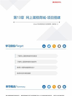 手機網絡游戲 軟件生態、利潤與技術發展