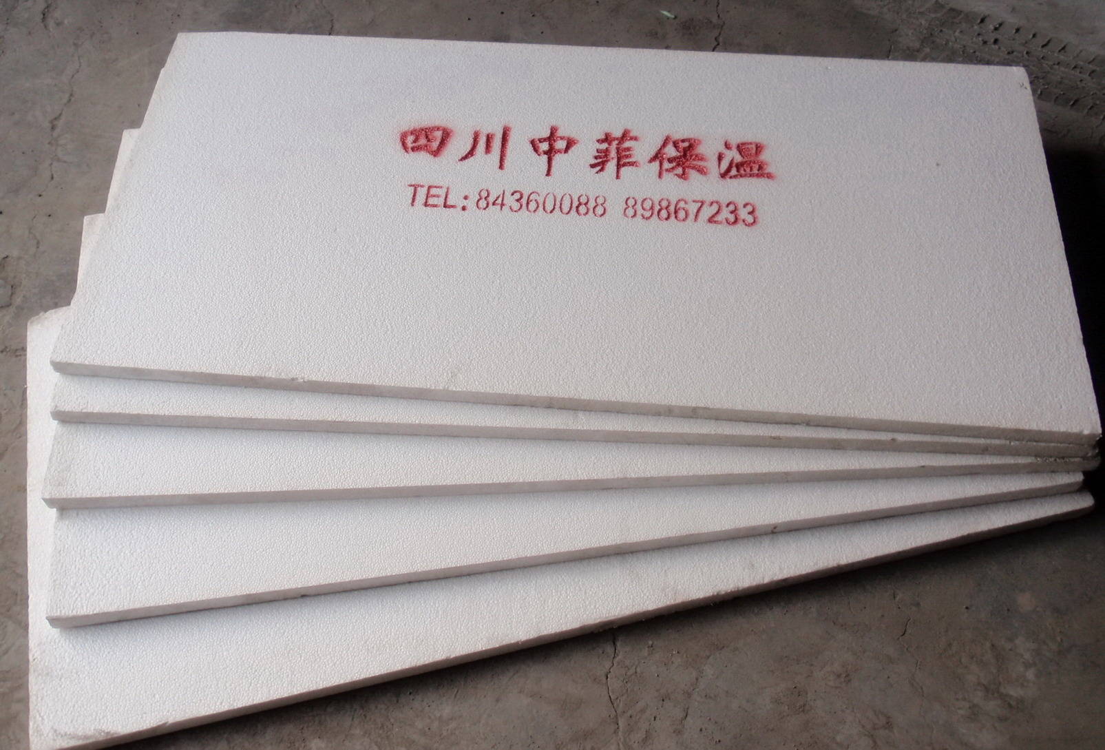 模塑聚苯板(EPS)產品圖片,模塑聚苯板(EPS)產品相冊