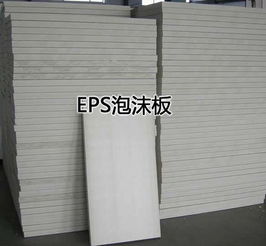 輕便環保的包裝選擇 EPS泡沫板與泡沫箱的全面解析