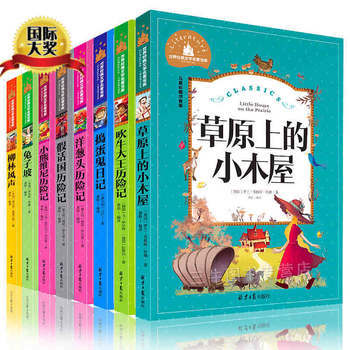 開啟閱讀之旅 適合6-12周歲小學(xué)生的注音版經(jīng)典故事書推薦