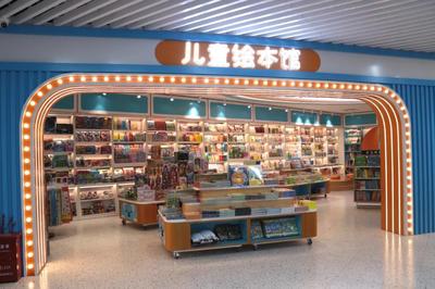 家門(mén)口的文化綠洲 探訪韜智書(shū)店南寧五象新區(qū)瑞和店兒童讀物專(zhuān)區(qū)